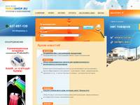 ����� �������� ����� TeploShop.ru